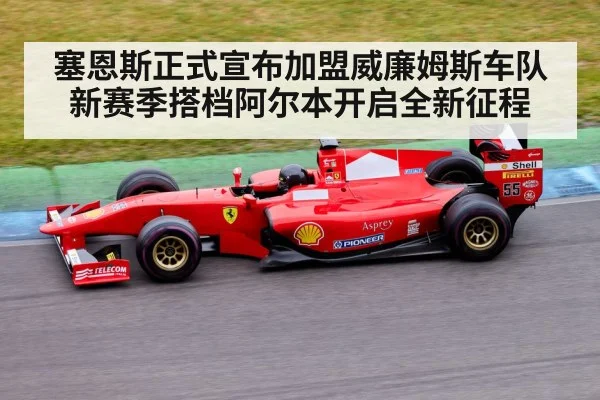 Formula 1 racing car